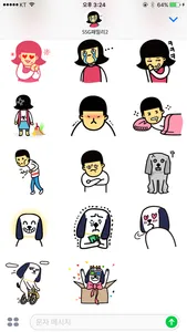 SSG 패밀리2 - SSG Sticker screenshot 1