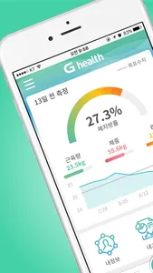 지헬스 screenshot 0