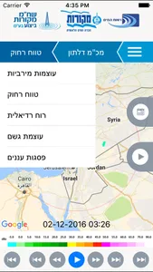 שחמ מקורות ביצוע screenshot 1