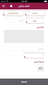 فرصـة screenshot 1