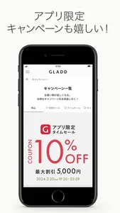 GLADD - ブランドセール・ファッション通販アプリ screenshot 6