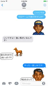 ダビスタステッカー screenshot 2