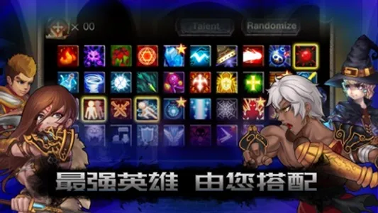 魔力战争-召唤勇士乱斗魔界 screenshot 2