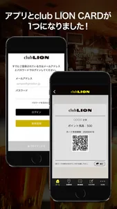 club LION アプリ screenshot 1