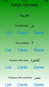 Arabic alphabet - Pro screenshot 0