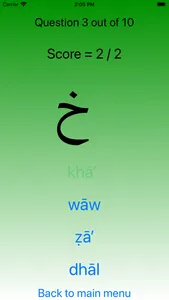 Arabic alphabet - Pro screenshot 2