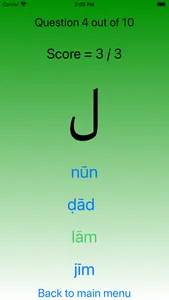 Arabic alphabet - Pro screenshot 4