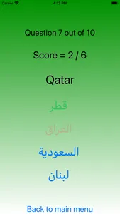 Arabic alphabet - Pro screenshot 5