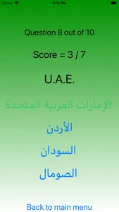 Arabic alphabet - Pro screenshot 6