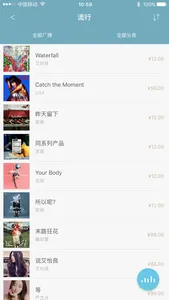 索尼精选Hi-Res音乐-听见好音质 screenshot 0