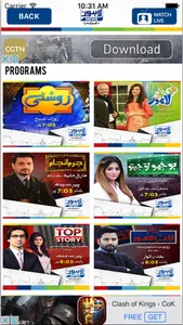 Lahore News screenshot 3