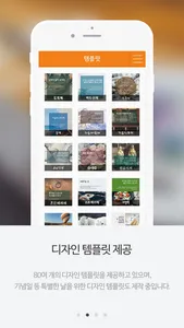 Q카드뉴스 screenshot 1