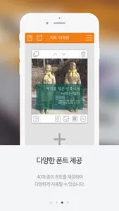 Q카드뉴스 screenshot 2