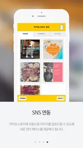 Q카드뉴스 screenshot 3