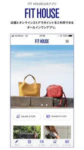 FIT HOUSE-フィットハウス公式アプリ- screenshot 0