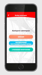 Открой свою Тюменскую область screenshot 3