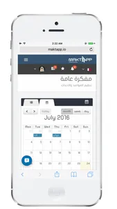 MaktApp - نظام إدارة الأعمال والشركات screenshot 1
