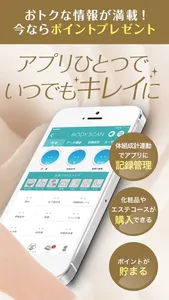 EVER GRACE公式アプリ screenshot 1
