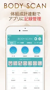 EVER GRACE公式アプリ screenshot 3