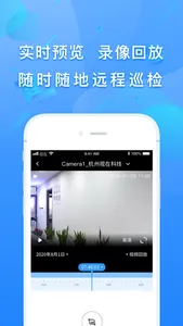 视在 screenshot 2