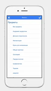 Северная Каролина образование screenshot 0