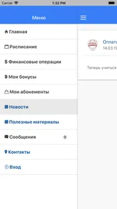 Северная Каролина образование screenshot 3