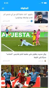 Elbotola - البطولة screenshot 1