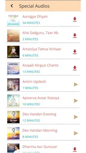 SwaRaj Kriya screenshot 3