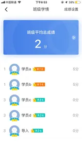 师训宝(管理端)--做有温度的教师培训 screenshot 1