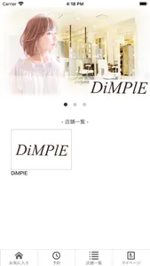 DiMPlE screenshot 1