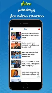 Eenadu News Official app screenshot 1