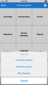 English to Japanese Translator screenshot 4