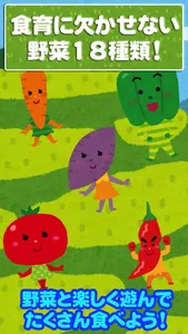 How To Get Kids Eat Vegetables screenshot 1