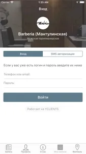 Barberia - Мужская Территория screenshot 6