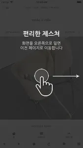 더이지theeasy screenshot 1