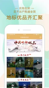 开心云商 screenshot 2