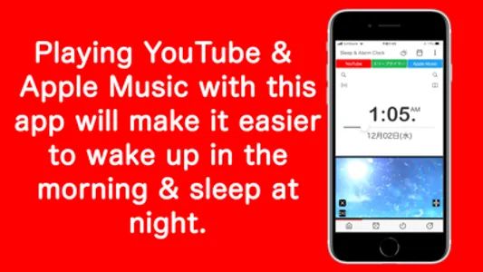 Sleep & Alarm Clock with Music screenshot 0