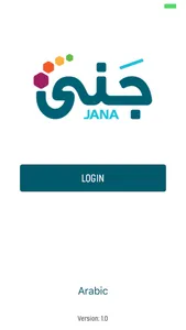 JANA Rewards screenshot 0