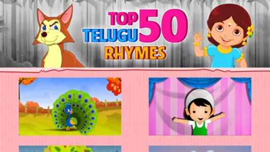 Top 50 Telugu Rhymes screenshot 0