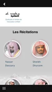 Al Waaha screenshot 2