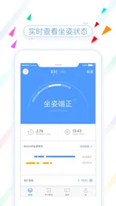 魔灯魔豆real-腾讯QQfamily智能台灯K9 screenshot 1