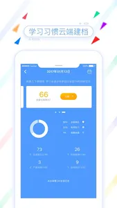 魔灯魔豆real-腾讯QQfamily智能台灯K9 screenshot 3