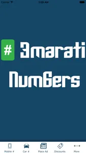 Emarati Numbers screenshot 0