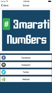 Emarati Numbers screenshot 1