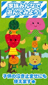 Fruit Touch for Kids App screenshot 2