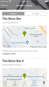 The Brow Bar screenshot 2