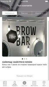 The Brow Bar screenshot 3