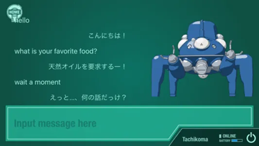 1/8 TACHIKOMA screenshot 3