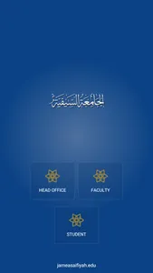 Aljamea App screenshot 0