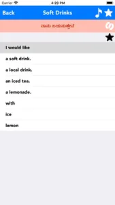 English to Kannada Translator screenshot 2